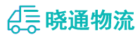 成都到上高县物流公司